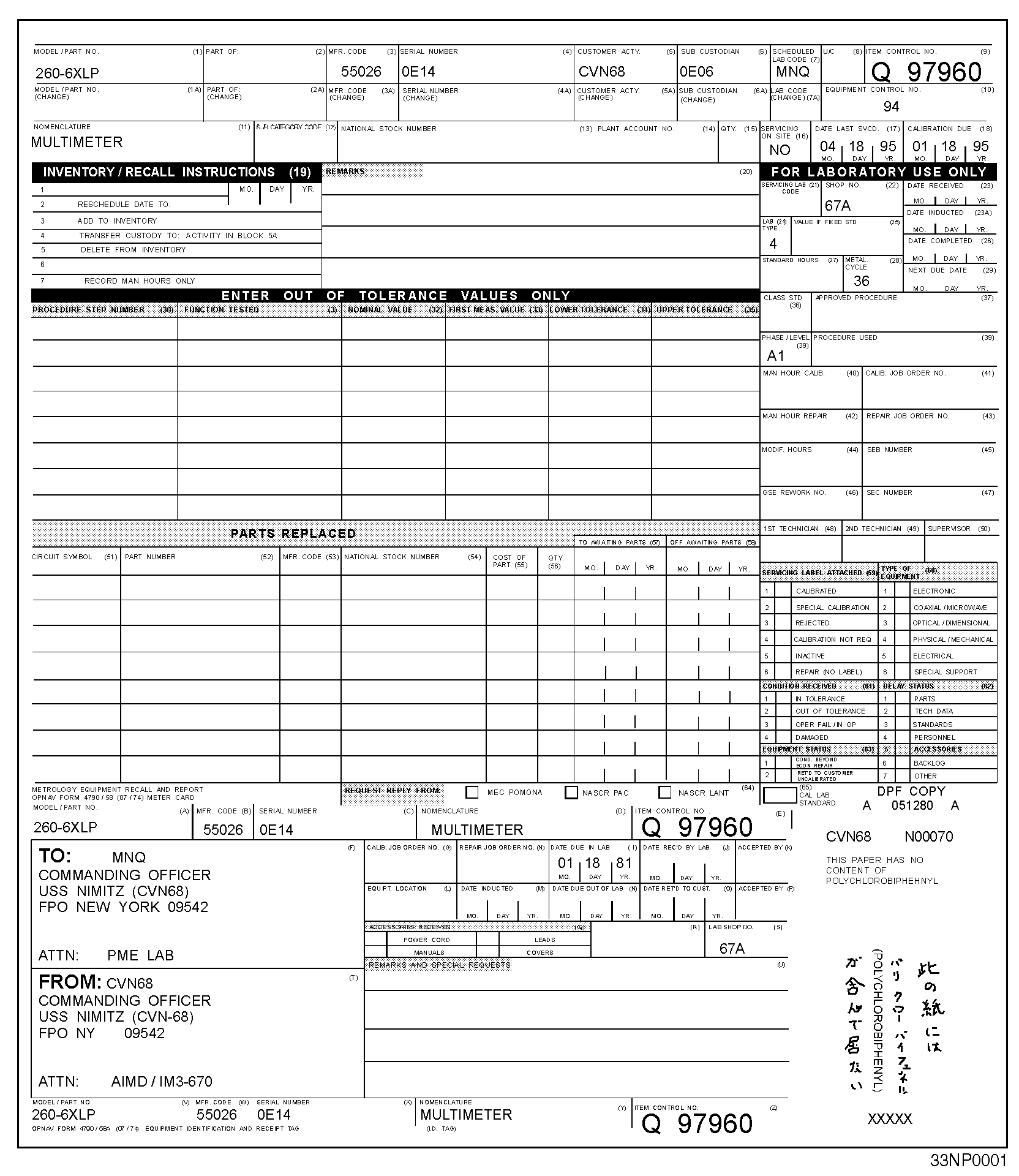 33NP0001.GIF (77185 bytes)